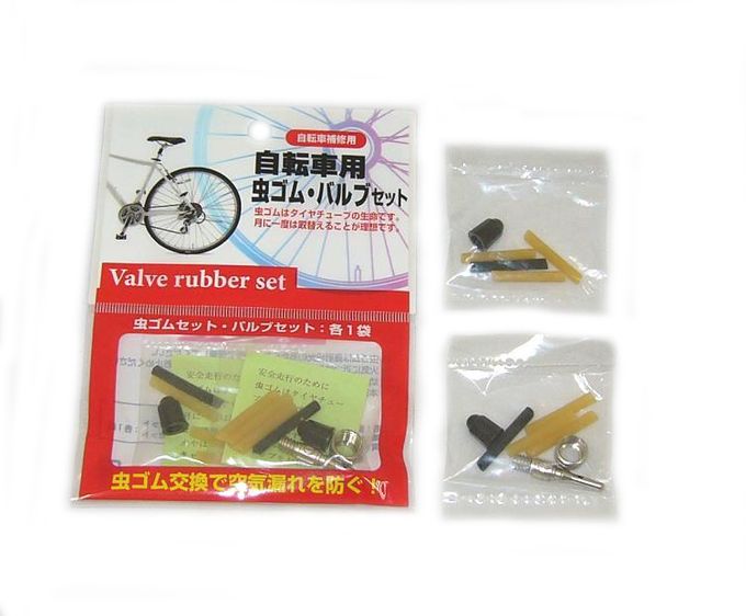 自転車 バルブ ゴム