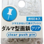 Thumbnail of post image 020