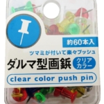 Thumbnail of post image 027