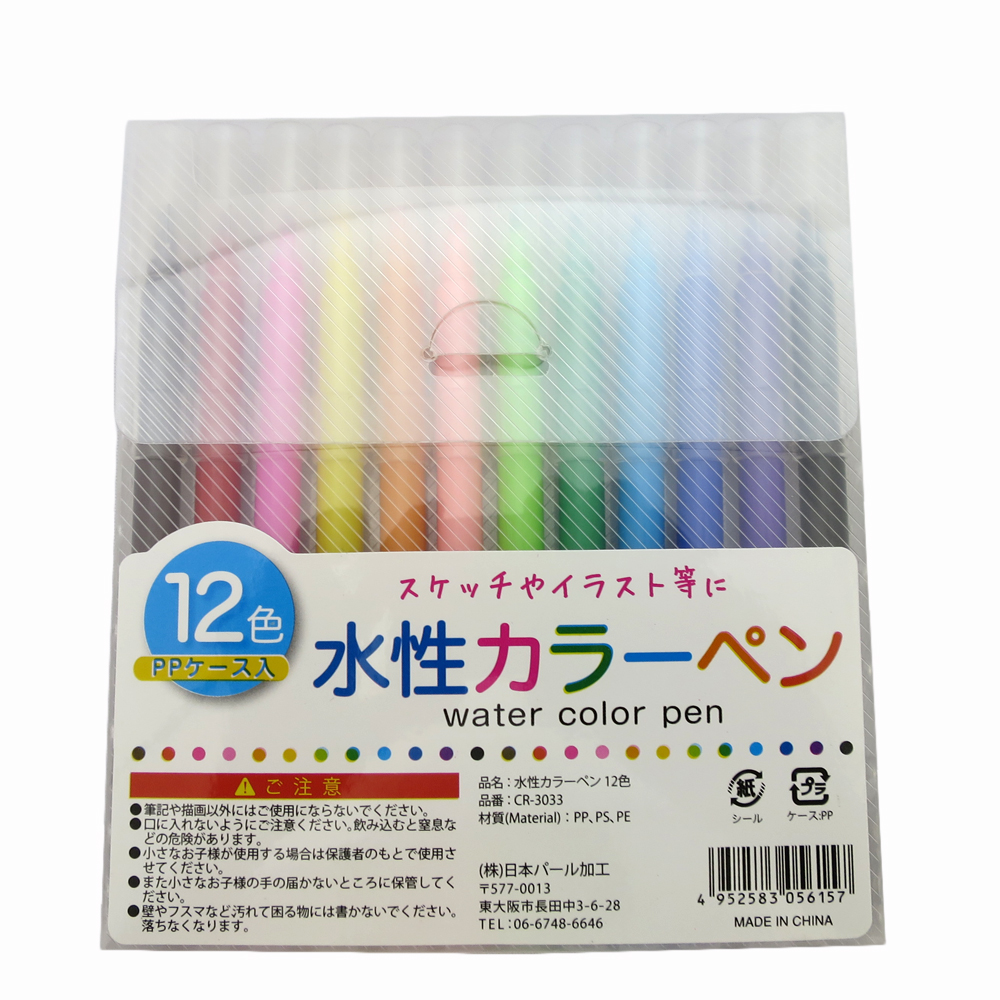 水性カラーペン12色 ファンシー文具 学用文具 日用文具の製造卸販 株式会社日本パール加工 水性カラーペン12色 ファンシー文具 学用文具 日用文具の製造卸販 株式会社日本パール加工
