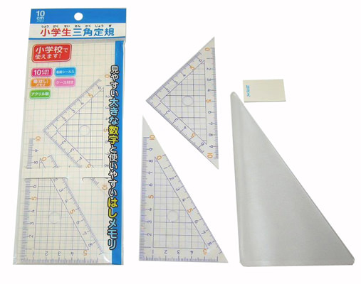 小学生三角定規 ファンシー文具 学用文具 日用文具の製造卸販 株式会社日本パール加工