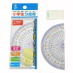 Thumbnail of post image 044