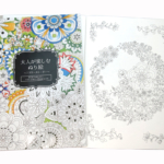 Thumbnail of post image 077