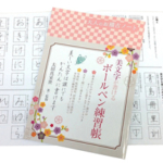 Thumbnail of post image 003