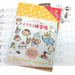 Thumbnail of post image 124