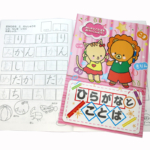 Thumbnail of post image 009