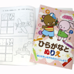 Thumbnail of post image 140