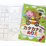 Thumbnail of post image 029