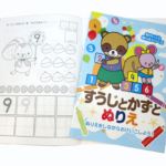 Thumbnail of post image 116