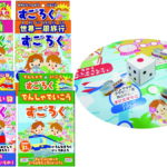 Thumbnail of post image 047