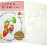 Thumbnail of post image 080