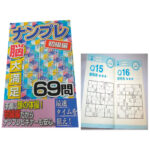 Thumbnail of post image 143