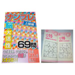 Thumbnail of post image 149