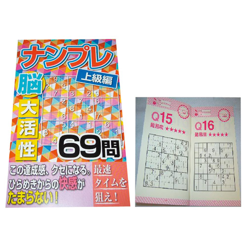 Thumbnail of post image 096