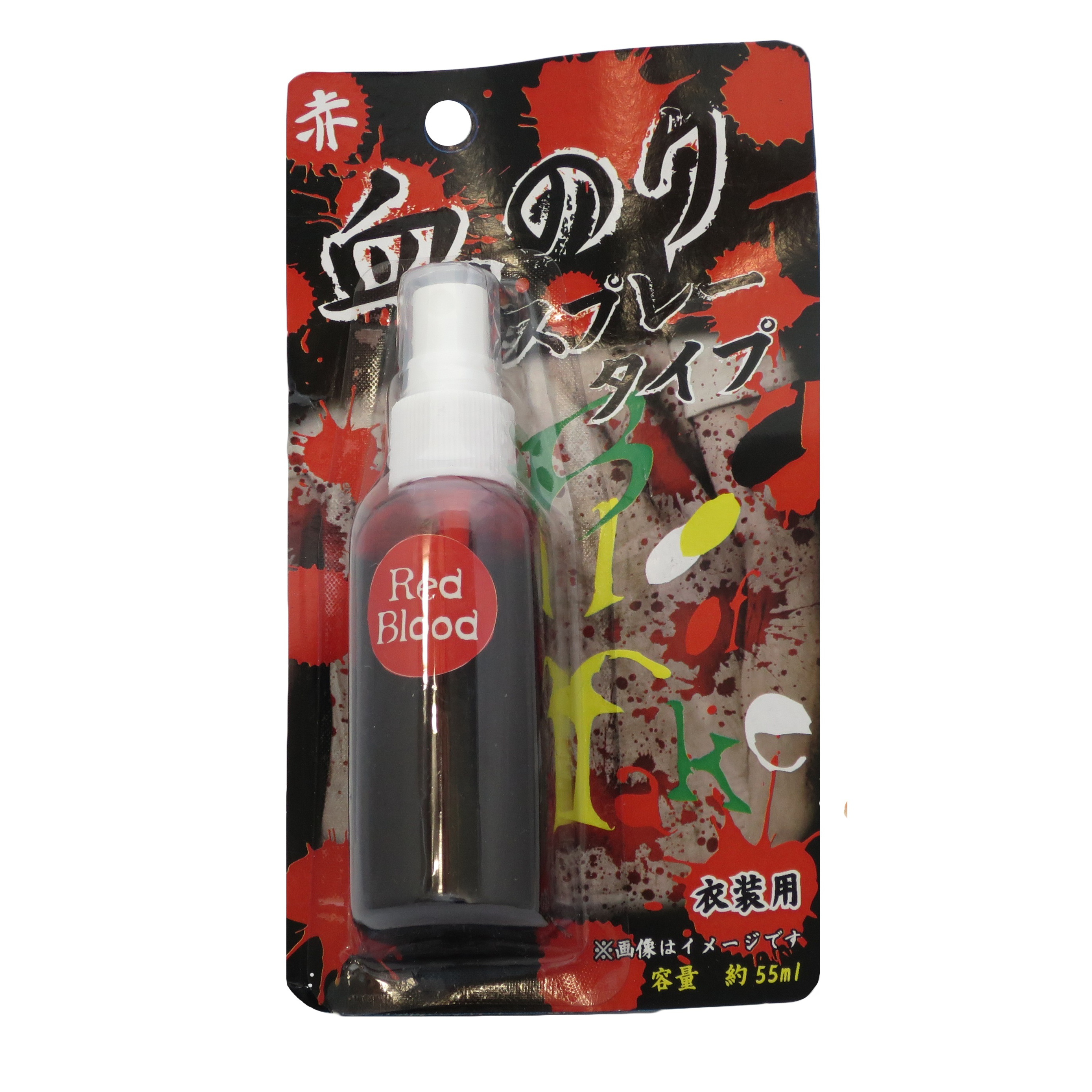 血のりスプレー赤 55ml ファンシー文具 学用文具 日用文具の製造卸販 株式会社日本パール加工