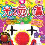 Thumbnail of post image 009