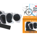 Thumbnail of post image 177