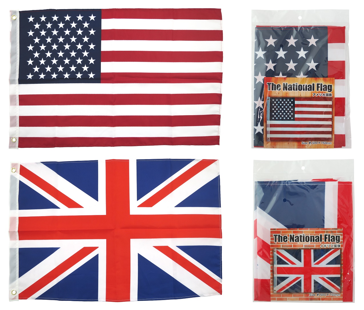 国旗 アメリカ／イギリス