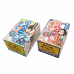 Thumbnail of post image 025
