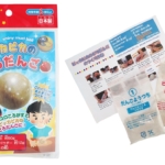 Thumbnail of post image 039