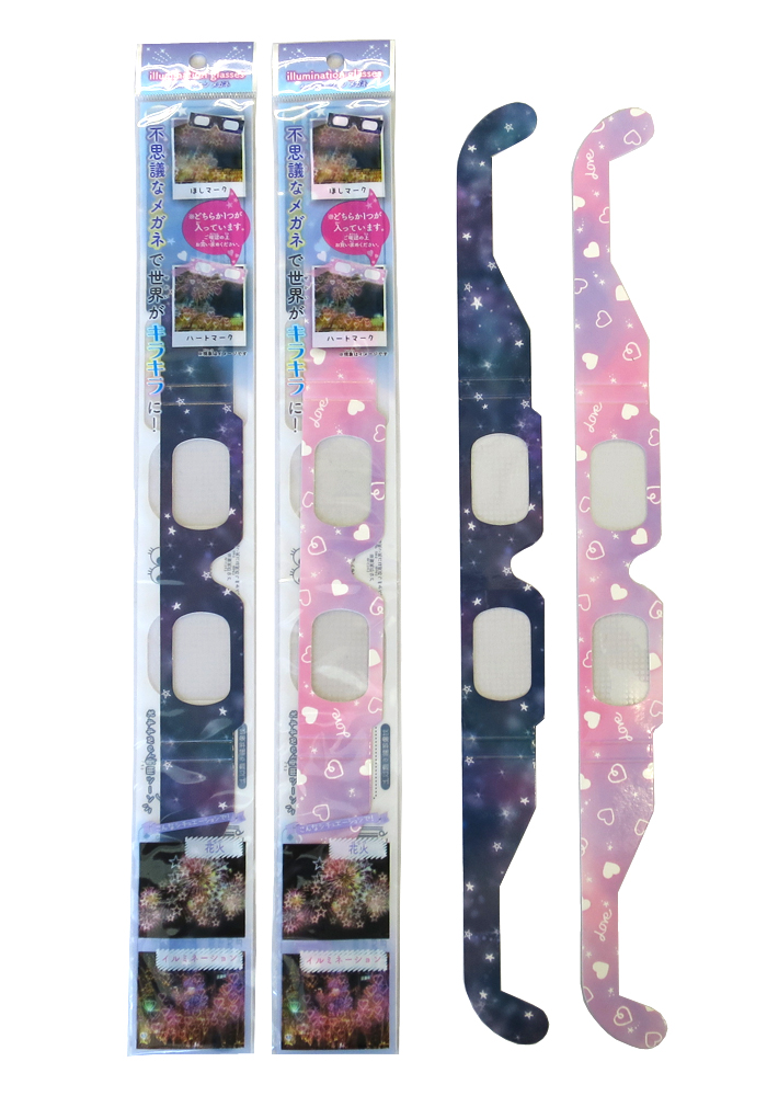 不思議メガネ スター ｙａｔａｂｅカンパニー