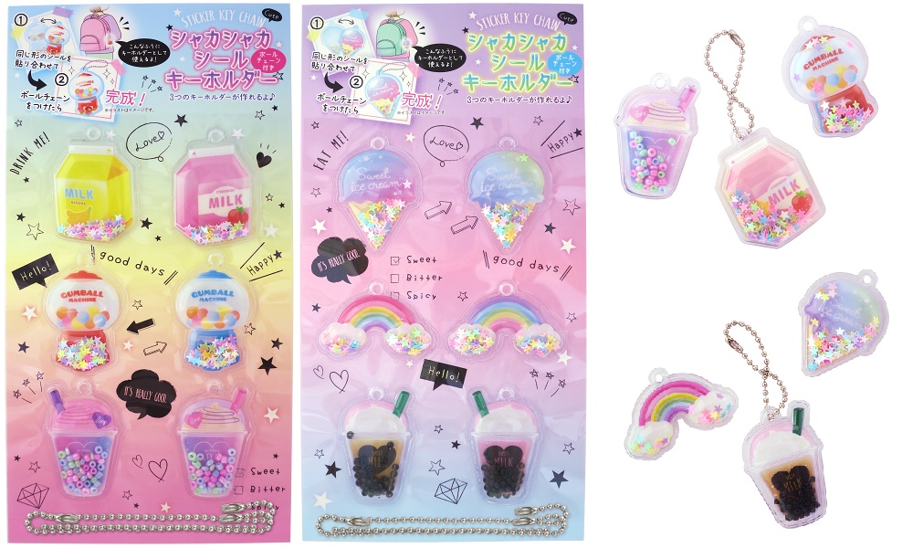シャカシャカシールキーホルダー ファンシー文具 学用文具 日用文具の製造卸販 株式会社日本パール加工