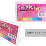 Thumbnail of post image 058