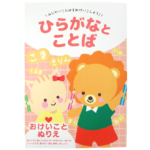 Thumbnail of post image 001