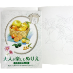 Thumbnail of post image 135