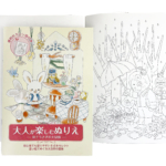 Thumbnail of post image 139
