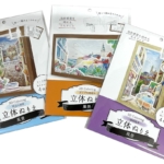 Thumbnail of post image 175