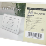 Thumbnail of post image 130