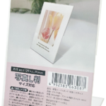 Thumbnail of post image 008