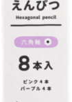 Thumbnail of post image 116