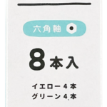 Thumbnail of post image 149