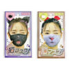 Thumbnail of new posts 032